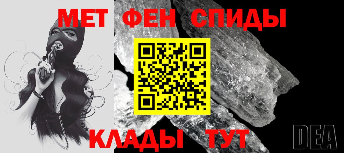 АМФЕТАМИН 98% Карпинск