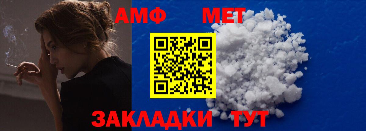 Амфетамин 97%  Amphetamine  Карпинск  Вход с VPN 