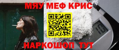 трава Кинель
