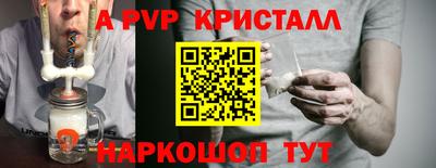 меф VHQ Кингисепп