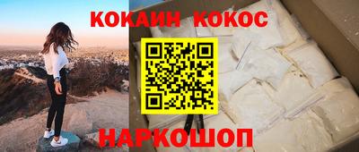 меф VHQ Кингисепп