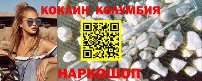 трава Кинель