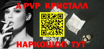 меф VHQ Кингисепп