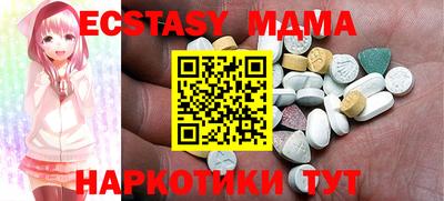 меф VHQ Кингисепп