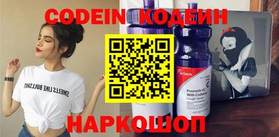 трава Кинель