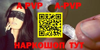 меф VHQ Кингисепп