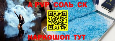 трава Кинель