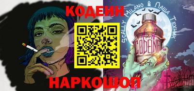 трава Кинель