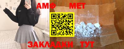трава Кинель