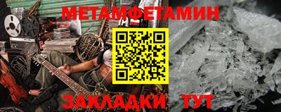 трава Кинель