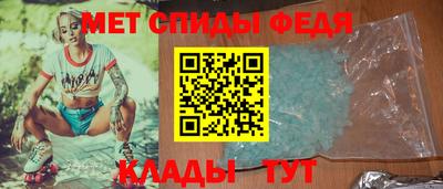 меф VHQ Кингисепп