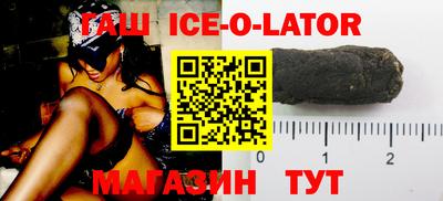 меф VHQ Кингисепп