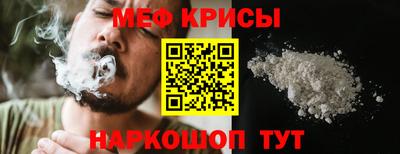 трава Кинель