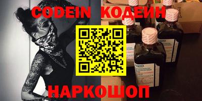 трава Кинель