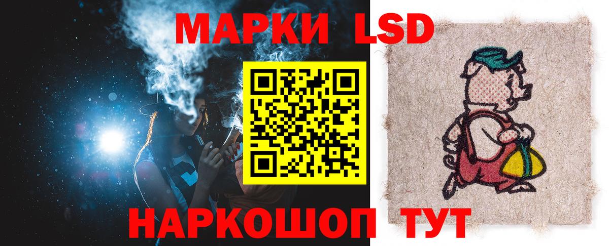 ЛСД экстази  LSD-25 экстази кислота  Лсд 25 экстази ecstasy  Вход с VPN  ссылка на мегу зеркало  Карпинск 