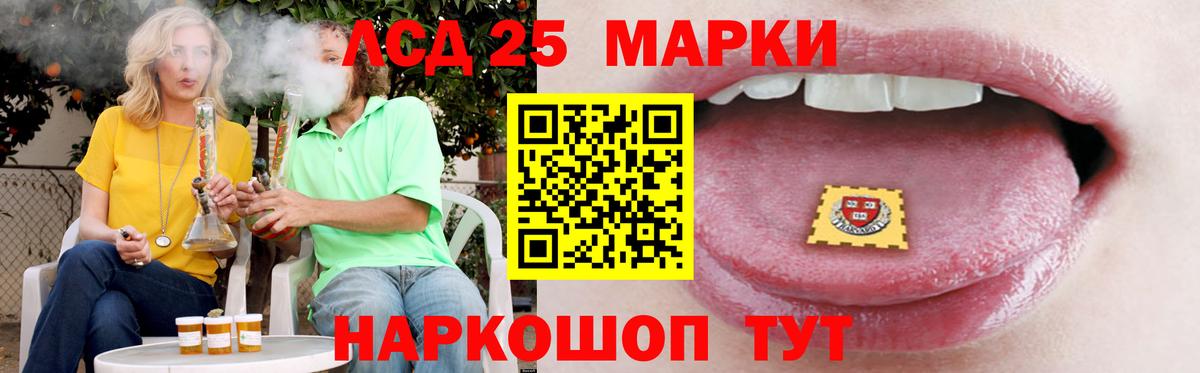 ЛСД экстази кислота Карпинск