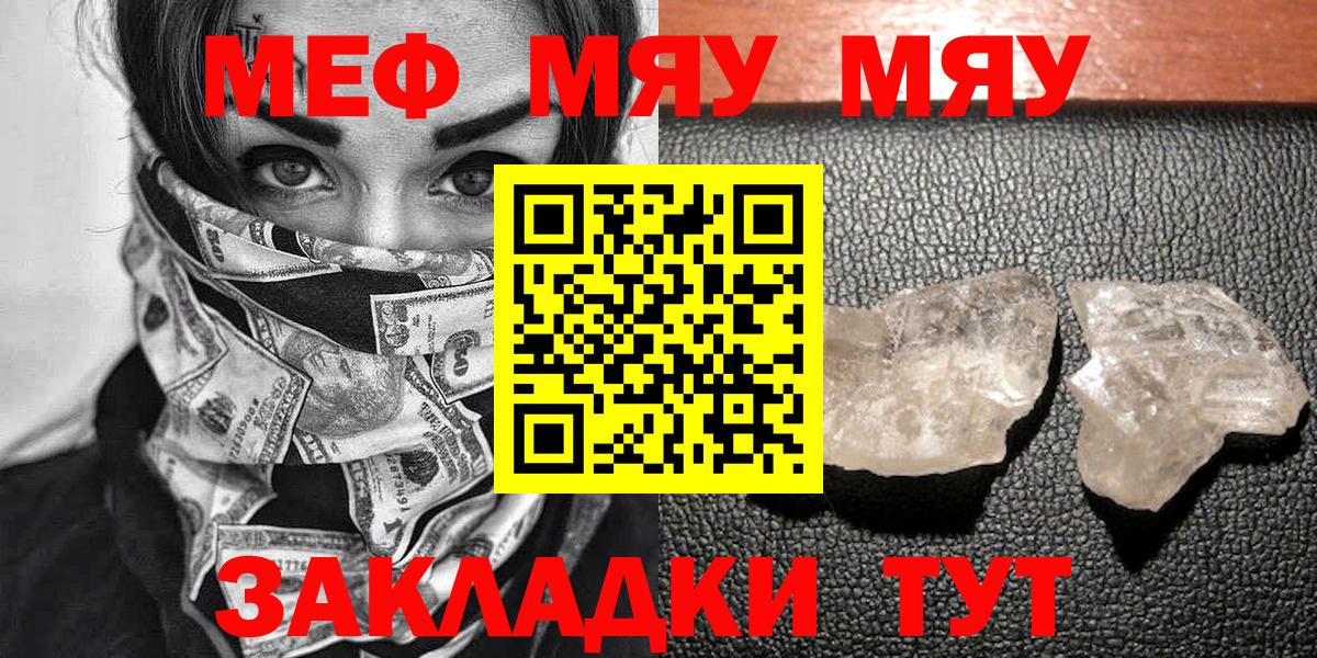Карпинск  МЯУ-МЯУ мяу мяу  МЯУ-МЯУ  Вход с VPN 