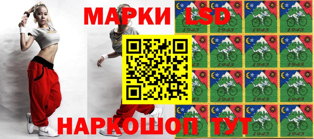 Наркотические марки 1,8мг  Вход с VPN  Карпинск  цены   Наркотические марки 1,8мг  Марки NBOMe 