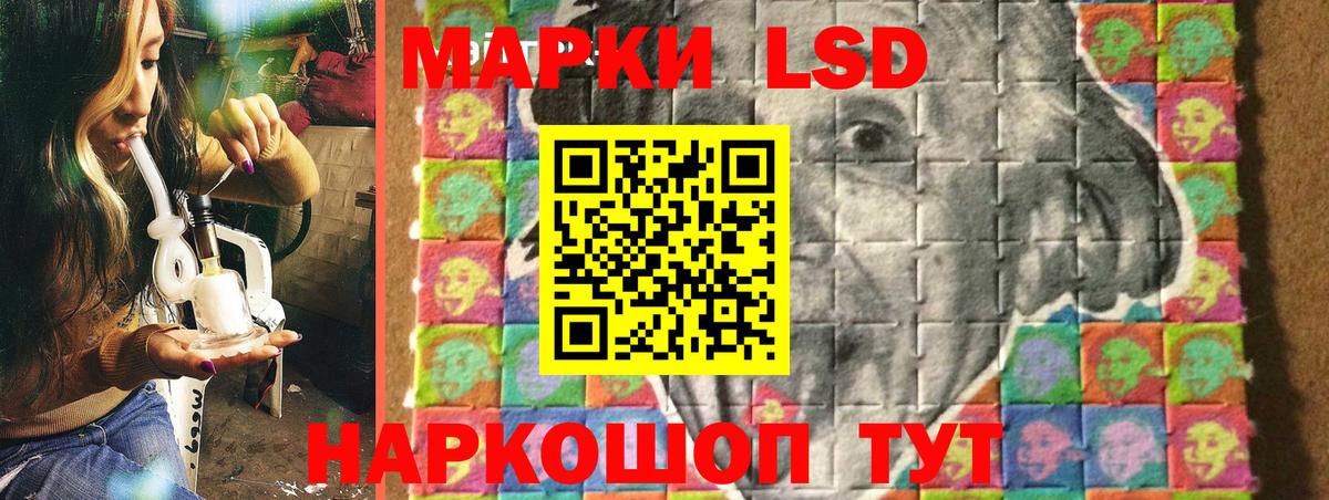 Наркотические марки 1,5мг Карпинск
