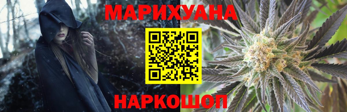 Шишки марихуана VHQ  Шишки марихуана Amnesia  Марихуана MAZAR  Вход с VPN  Карпинск 